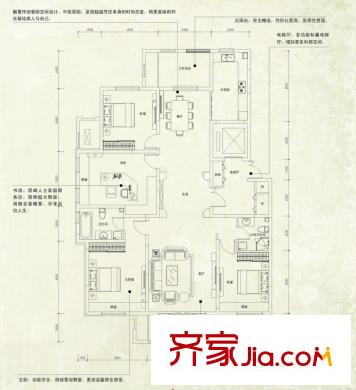鼎旺大觀9、11、12、17、19號(hào)樓A戶(hù)型191平米 4室3廳2衛(wèi)1廚