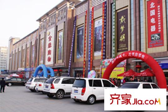 浩友鳳凰城附近商場