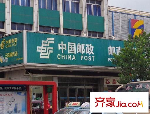 大悅新城向東約1000米郵局