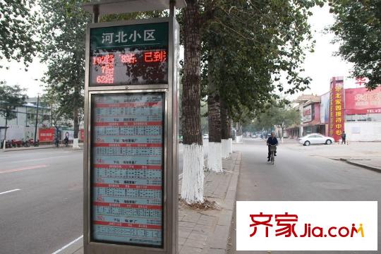 華北家園周邊配套-公交站A