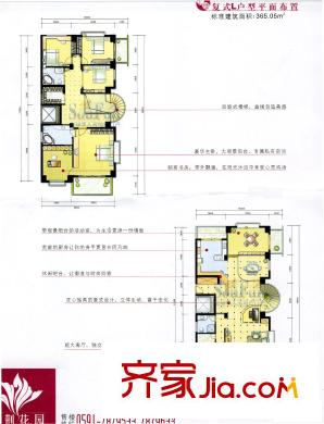 紫荊花園  戶型圖