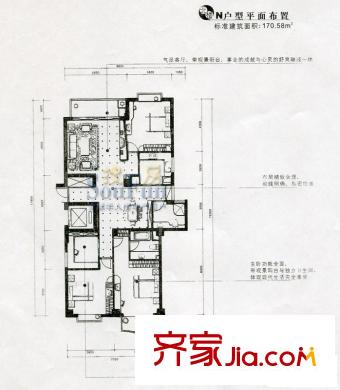 紫荊花園戶型圖3室