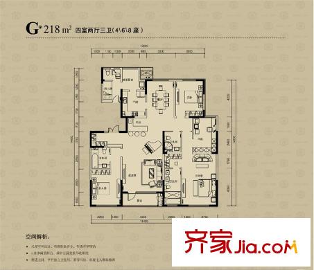 唐山雅頌居9#樓標準層G戶型 4室2廳3衛(wèi)1廚