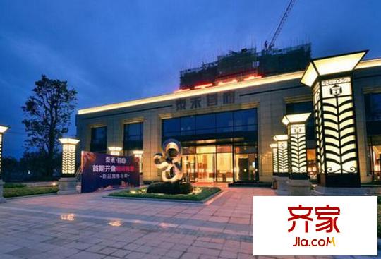 泰禾首府外景圖 