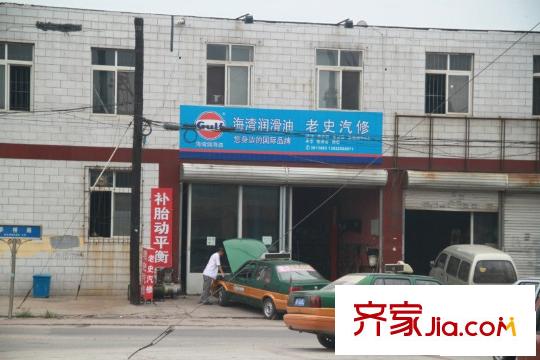 水岸東方周邊配套-汽修公司