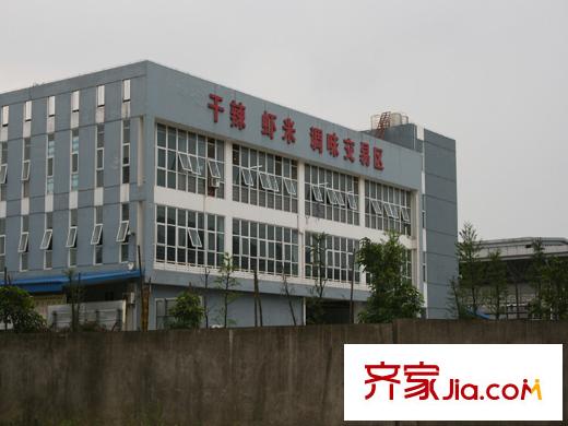 泰禾首府配套圖周邊干貨批發(fā)市場