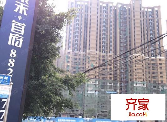 泰禾首府外景圖 