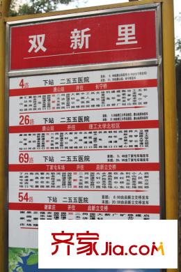 天昱金元項(xiàng)目東側(cè)10米站牌