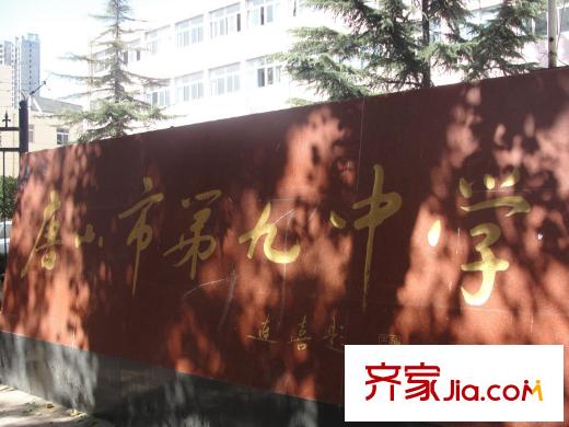 天昱金元項目東北方向市九中