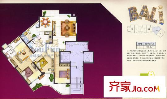 三盛巴厘島 5室戶型圖