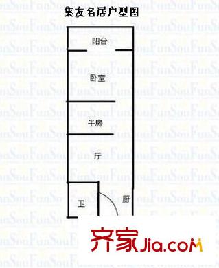 集友名居 2室 戶型圖