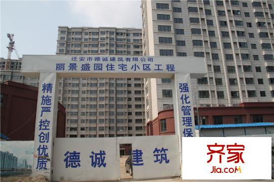 麗景盛園工程最新進展（2015-07-23）