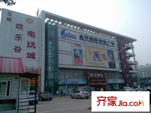 麗景盛園項目南側(cè)金莎國際購物廣場