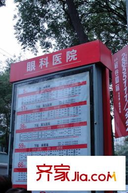 富強(qiáng)城周邊配套眼科醫(yī)院站點(diǎn)