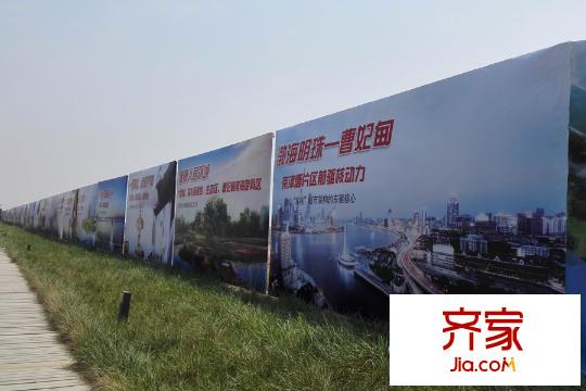 曹妃甸生態(tài)城彩虹嘉園項目實景（2015-5-5）