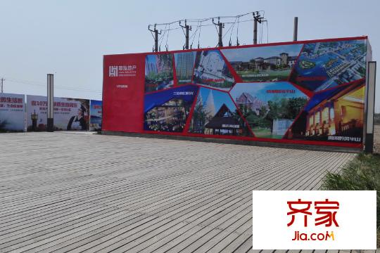 曹妃甸生態(tài)城彩虹嘉園項目實景（2015-5-5）