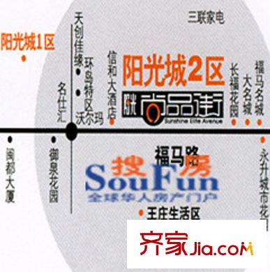 陽光城二區(qū)交通圖