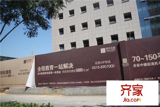 禾木花苑項(xiàng)目（2014-8-12）