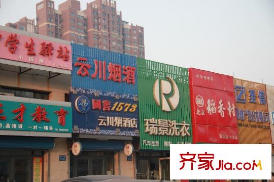 盛和觀邸別墅配套圖盛和觀邸社區(qū)配套