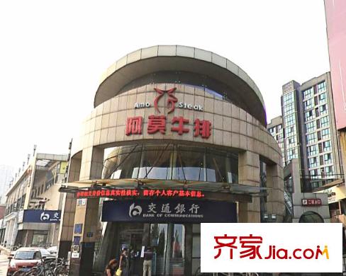 尚座配套圖唐山  周邊