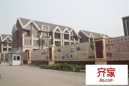 景泰翰林小區(qū)（2015-09-17）