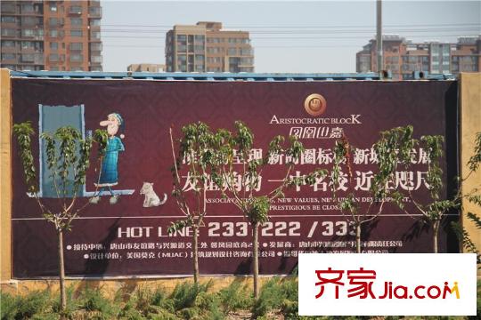 鳳凰世嘉周邊配套-商業(yè)