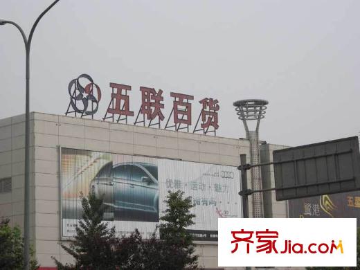 梧桐大道配套圖周邊長(zhǎng)寧道上的五聯(lián)百貨