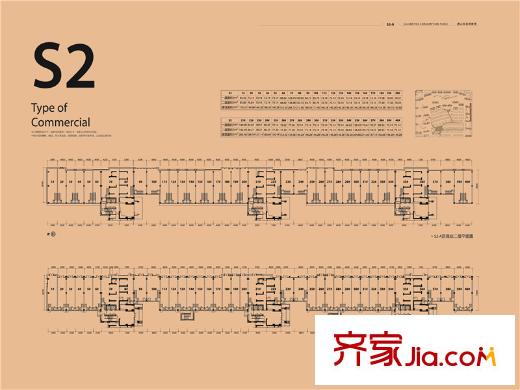 唐城壹零壹102號樓標(biāo)準(zhǔn)層s2平面圖 