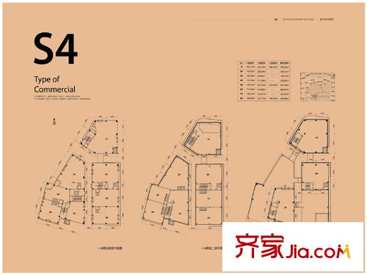 唐城壹零壹103號樓標(biāo)準(zhǔn)層s4平面圖 
