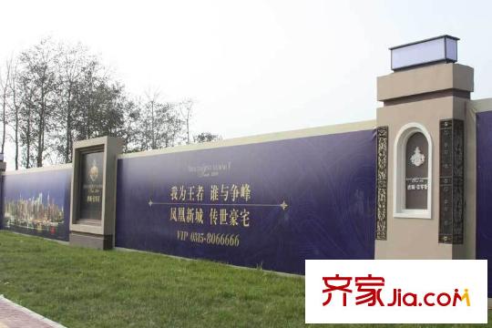 唐城壹零壹東行約50米翔云道上的展板