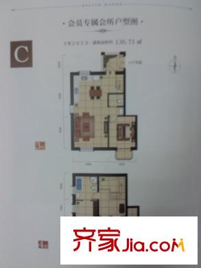 頤合莊園C戶型136平米 3室2廳2衛(wèi)