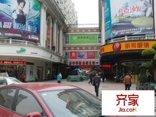 中亭街嘉同苑外景圖 