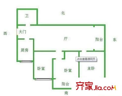 金鼎瑞市 3室 戶型圖