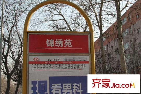 興盛大成周邊公交站