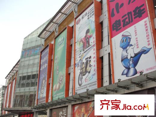 盛世景苑附近夏日購物廣場
