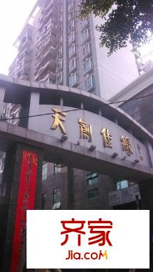 天創(chuàng)佳緣外景圖 