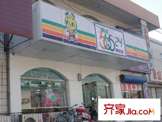和泓陽光北岸周邊配套-便利店