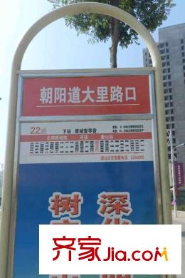 萬(wàn)科新里程周邊配套-附近站牌