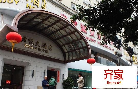金禧名門