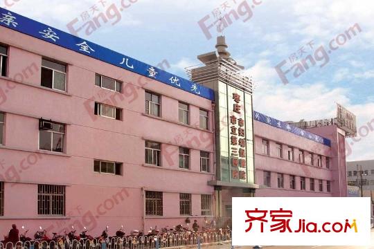 中原龍山別墅棗莊市婦幼保健院