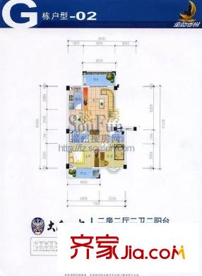 閩冶花園156號4層戶型圖