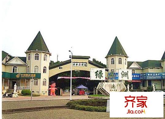 綠洲家園