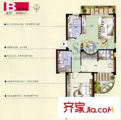 金色康城 戶型圖