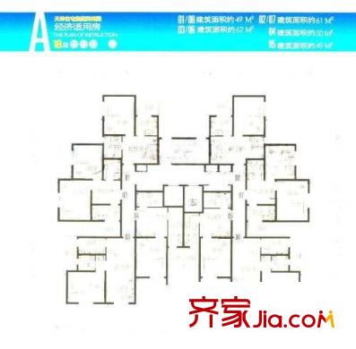 民暢園11、12、13號樓A戶型