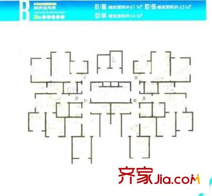 民暢園14號樓B戶型