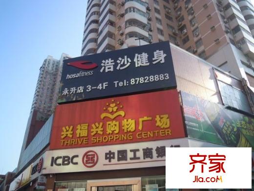 永升城外景圖 
