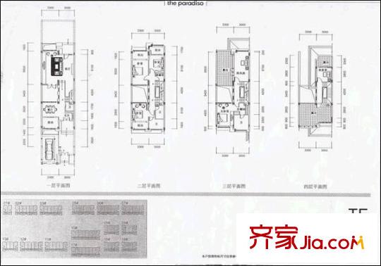 天元美樹(shù)館 4室 戶型圖