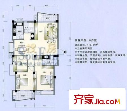 濱江麗景二期臨江園戶型圖濱江麗景二期臨江園 4室 戶型圖 4室2廳2衛(wèi)1廚