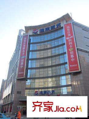 九州國(guó)際配套圖周邊遠(yuǎn)東百貨