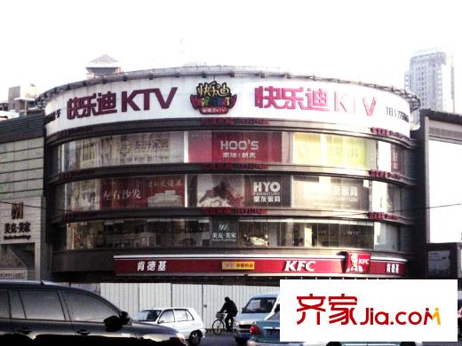 九州國際配套圖周邊快樂迪肯德基